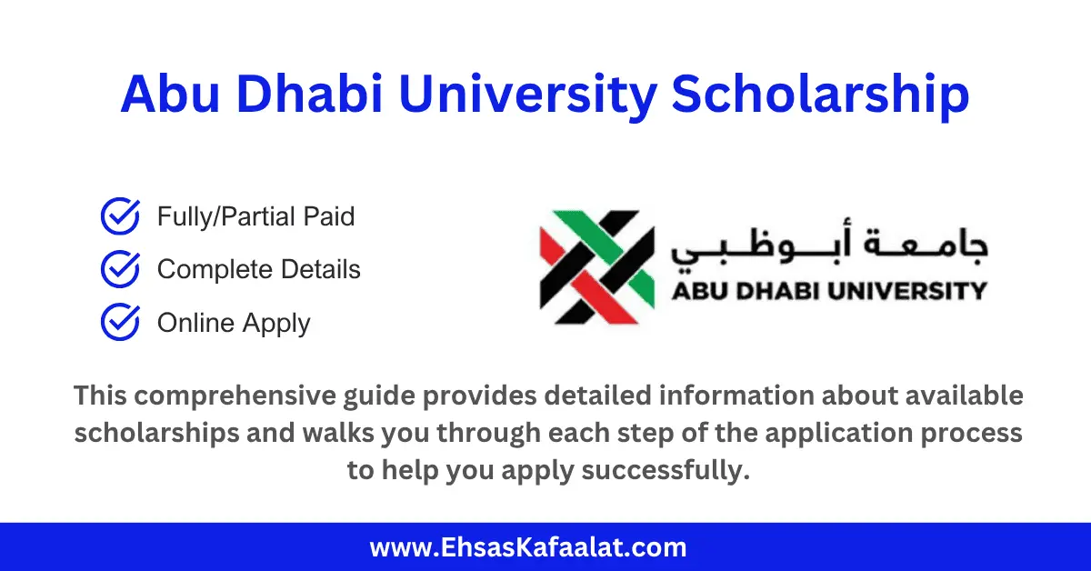 Abu Dhabi University Scholarship