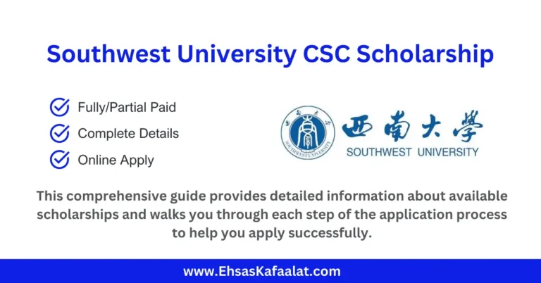 Southwest University CSC Scholarship