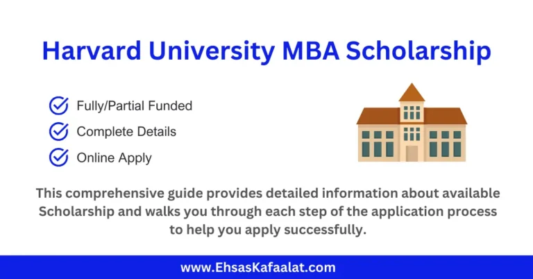 Harvard University MBA Scholarship