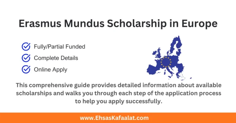 Erasmus Mundus Scholarship