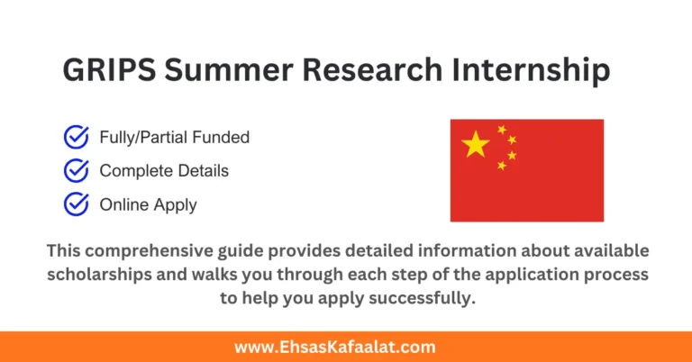 GRIPS Summer Research Internship