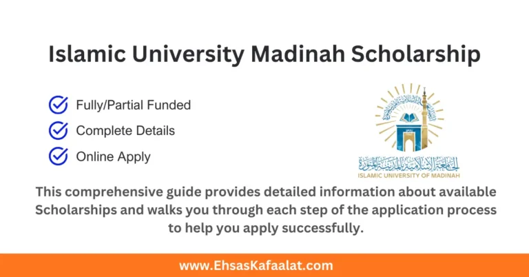 Islamic University Madinah Scholarship