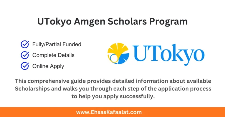 UTokyo Amgen Scholars Program