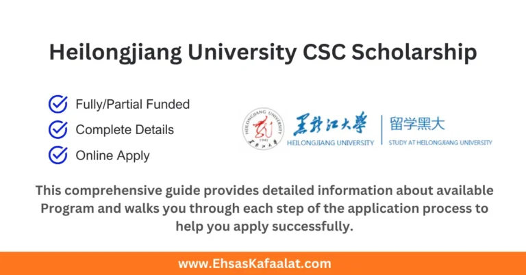 Heilongjiang University CSC Scholarship