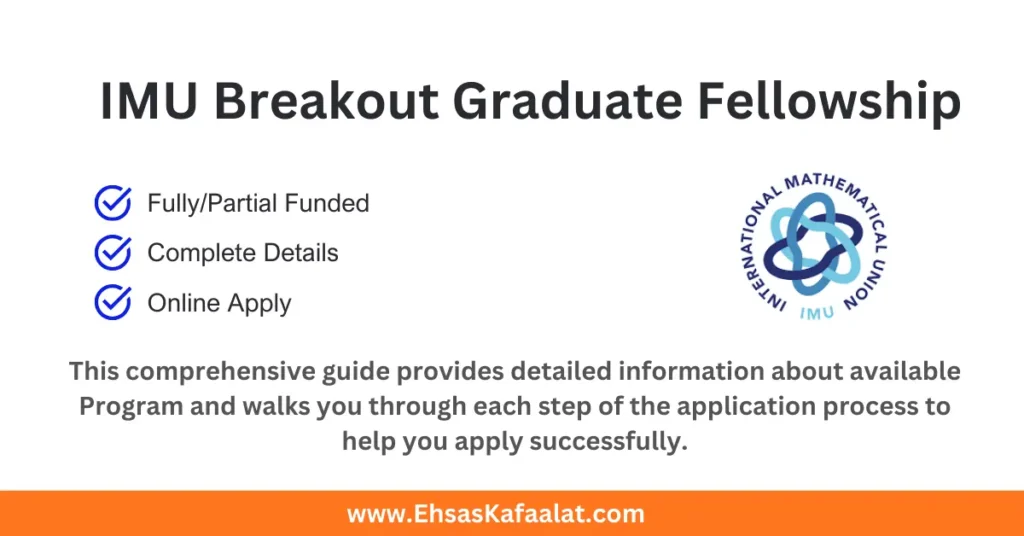 IMU Breakout Graduate Fellowship