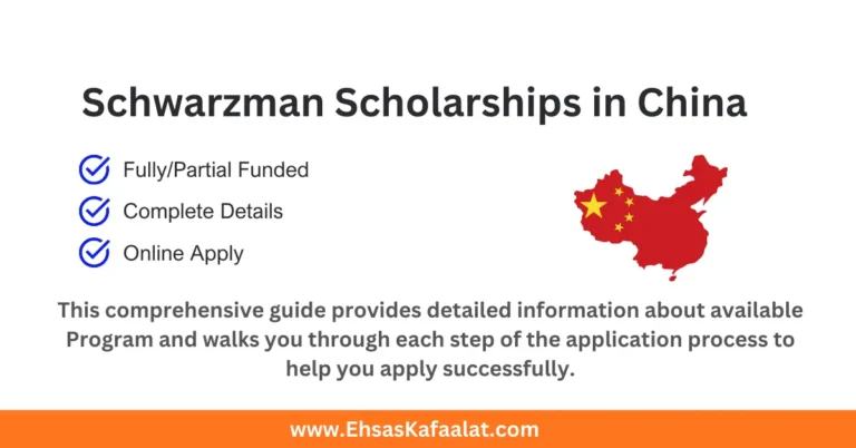 Schwarzman Scholarships in China 2027 | Fully Funded 3 Schwarzman Scholarships