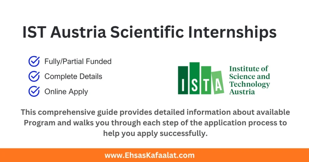 IST Austria Scientific Internships