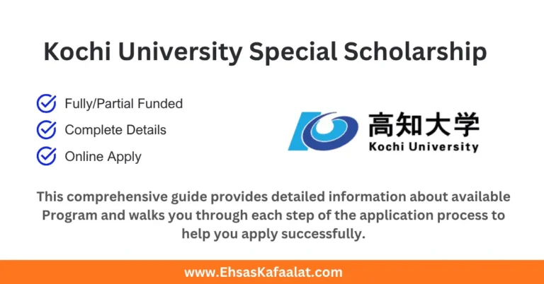 Kochi University Special Scholarship