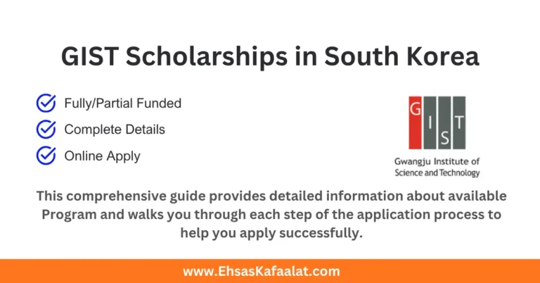 GIST Scholarship