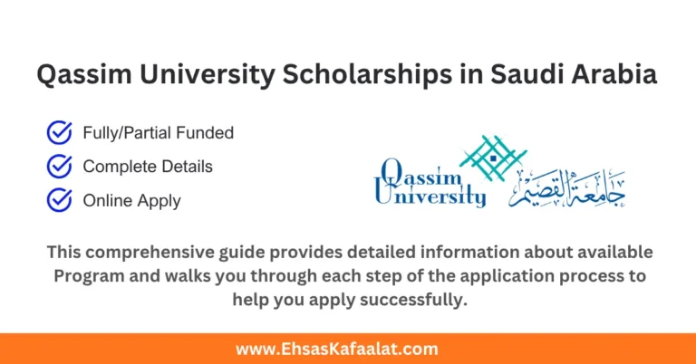 Qassim University Scholarships